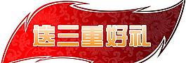 标签 说明签图片