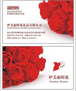 名片圖片