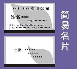 名片图片