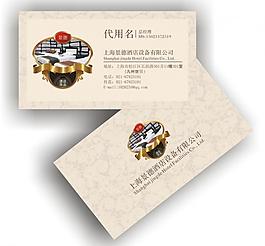 名片圖片