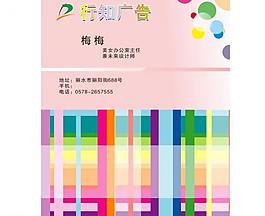 名片圖片
