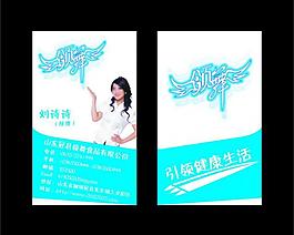 名片圖片