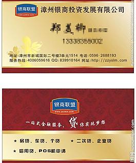 名片圖片