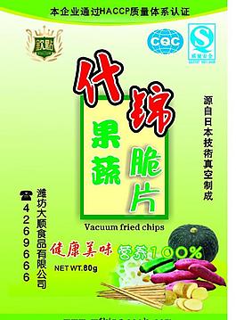 食品標簽圖片