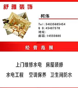 名片圖片