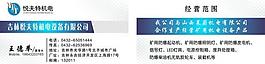 名片图片
