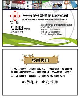 名片圖片