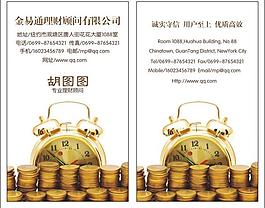 名片圖片