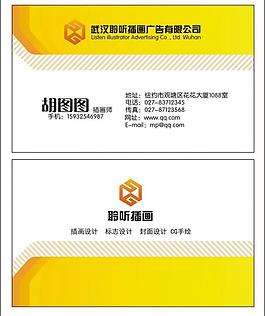 名片圖片