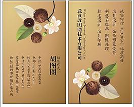 名片圖片
