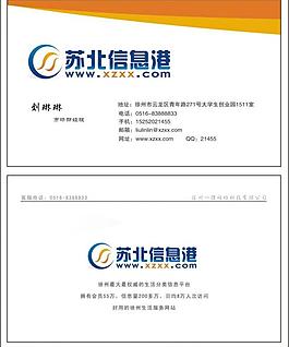 名片圖片