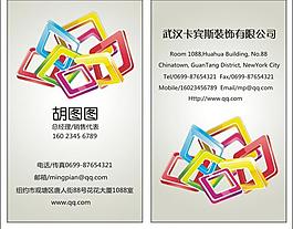 名片圖片