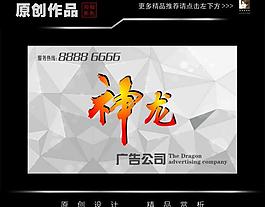 名片圖片