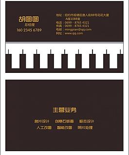 名片圖片