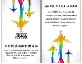 名片圖片