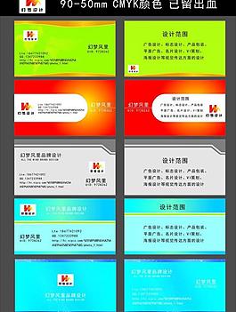 名片圖片