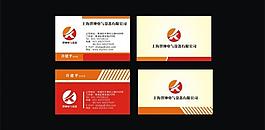名片圖片