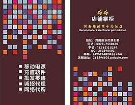 名片圖片