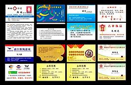 名片圖片
