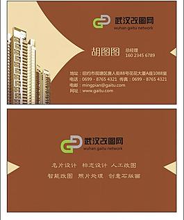 名片圖片
