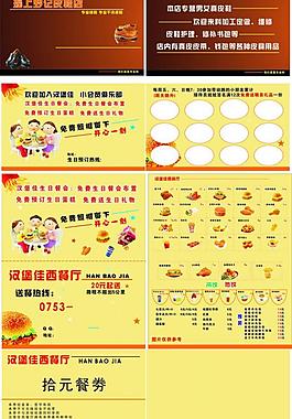 名片图片