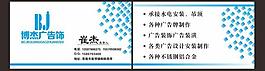 名片圖片