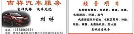 名片圖片