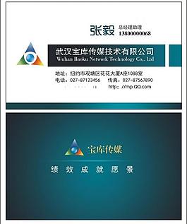 名片圖片
