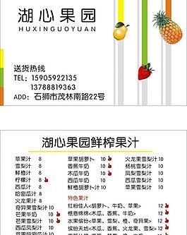 名片圖片