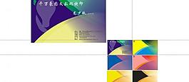 名片图片