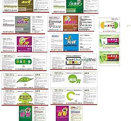 農(nóng)藥標簽設計圖片