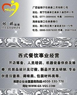名片圖片