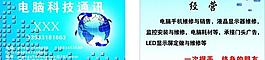 名片圖片