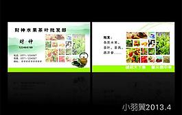 名片圖片