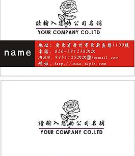 名片圖片
