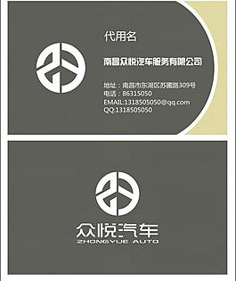 名片圖片