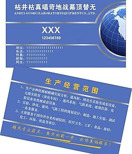 名片圖片