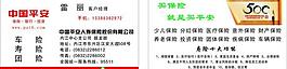 名片圖片