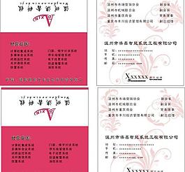 名片圖片