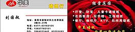 名片圖片
