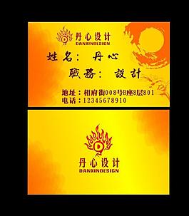 名片圖片
