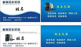 名片圖片