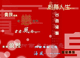 照片裝飾素材