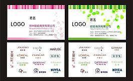 名片圖片