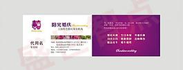 名片图片