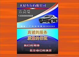 名片圖片