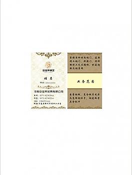 名片圖片
