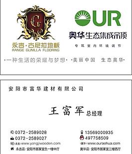 名片图片