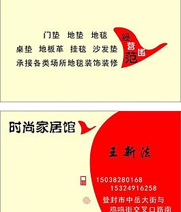 名片圖片