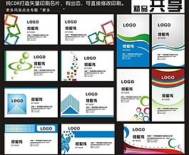 名片圖片